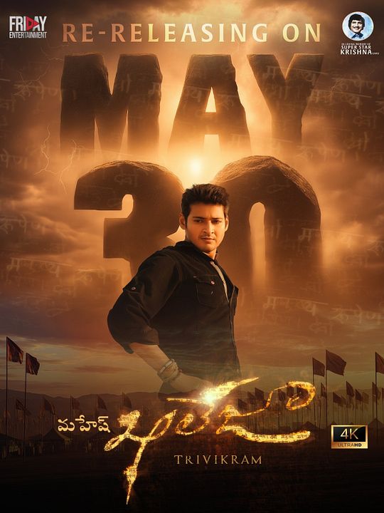Khaleja : Affiche