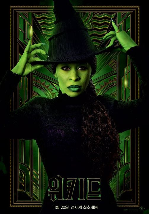 Wicked : Affiche