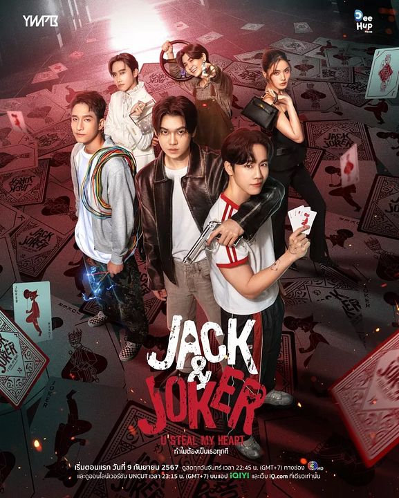 Jack & Joker: U Steal My Heart! : Affiche