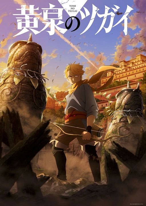 Tsugai - Daemons of the Shadow Realm : Affiche