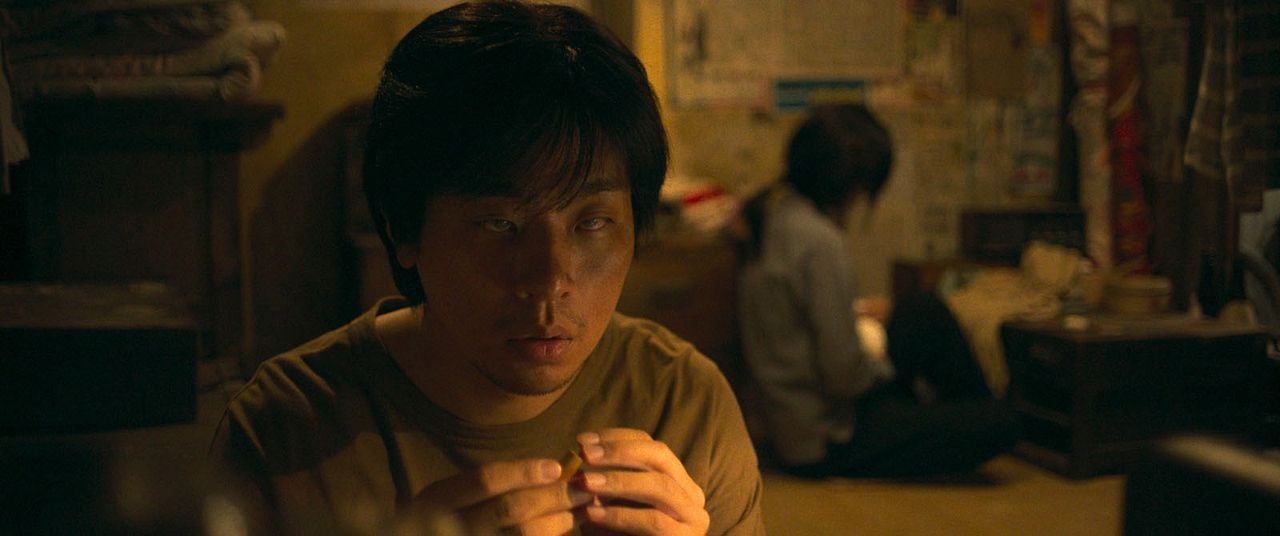 The Ugly : Photo