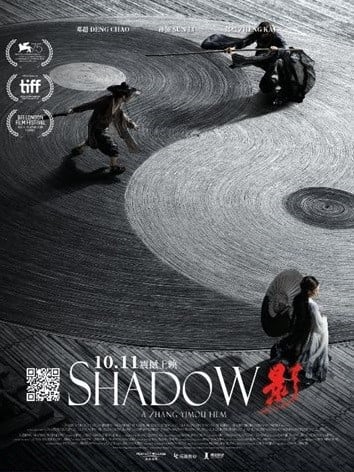 Shadow : Affiche