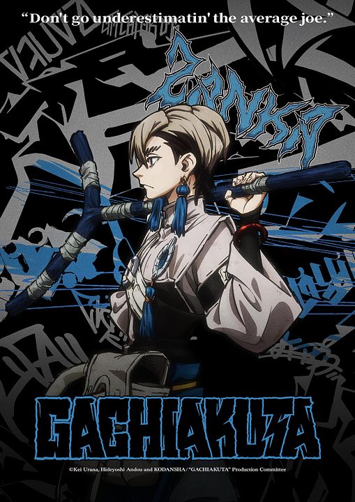 Gachiakuta : Affiche