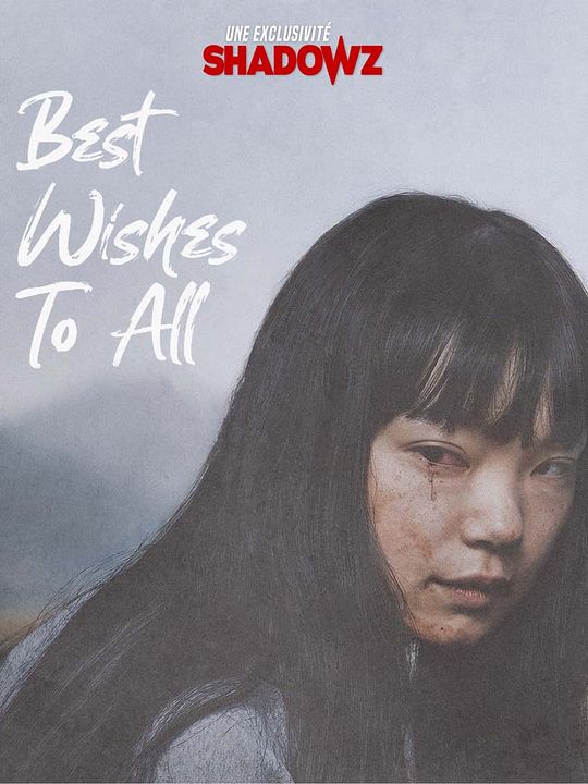 Best Wishes to All : Affiche