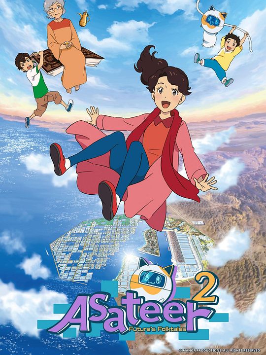 Asateer – Future's Folktales : Affiche