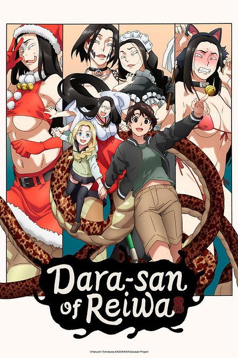Dame Dara de Reiwa : Affiche