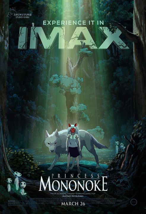 Princesse Mononoké : Affiche