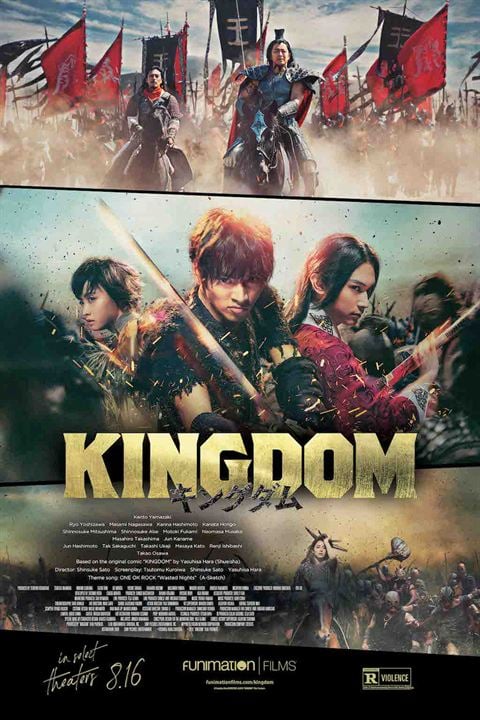 Kingudamu : Affiche