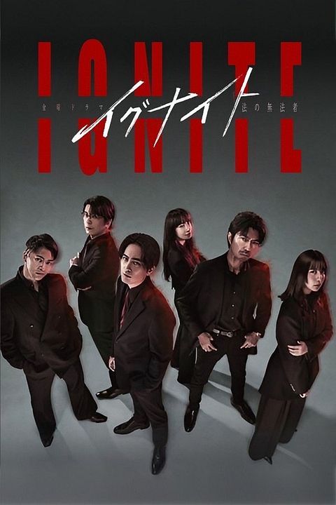 Ignite : Affiche