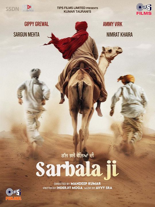 Sarbala Ji : Affiche
