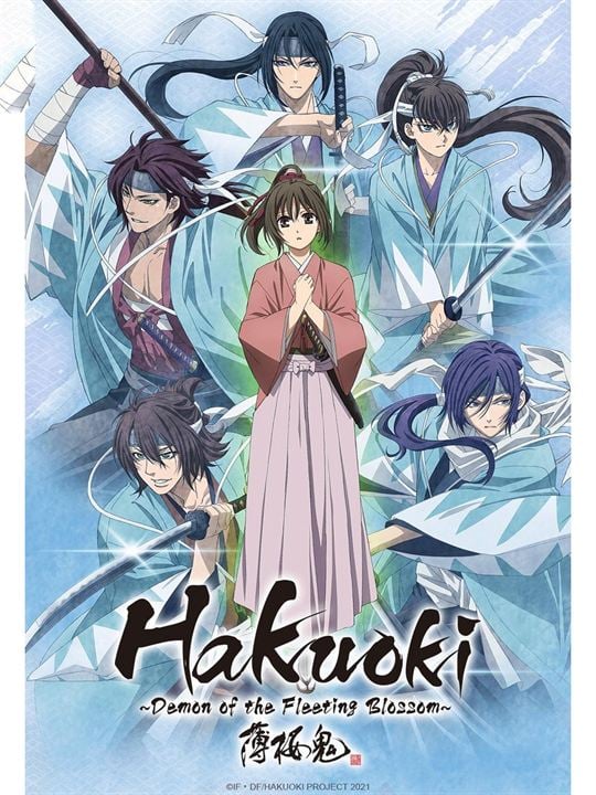 Hakuoki ~Demon of the Fleeting Blossom~ : Affiche