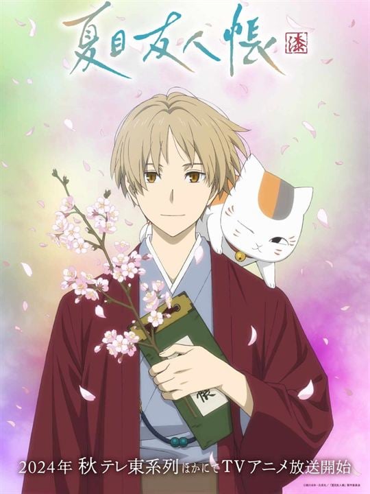 Natsume Yujin-cho : Affiche