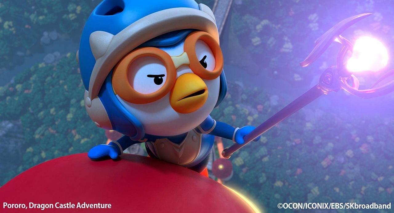 Photo du film Pororo et le Dragon Géant - Photo 3 sur 5 - AlloCiné