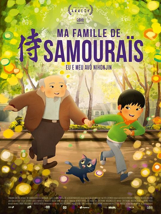 Ma famille de samouraïs : Affiche