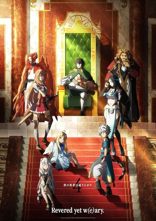 The Rising of the Shield Hero : Affiche