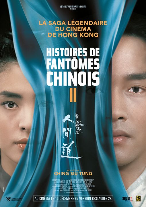 Histoires de fantômes chinois 2 : Affiche