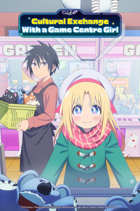 Cultural Exchange with a Game Centre Girl : Affiche