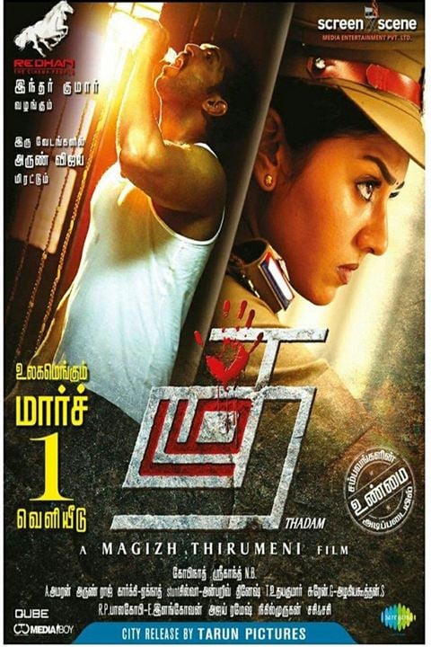 Thadam : Affiche