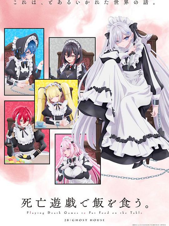 SHIBOYUGI : Playing Death Games to Put Food on the Table : Affiche