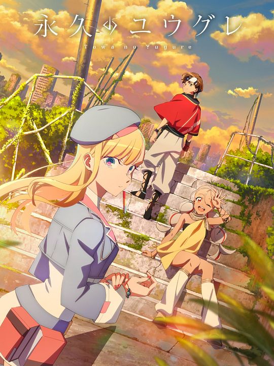 Dusk Beyond the End of the World : Affiche