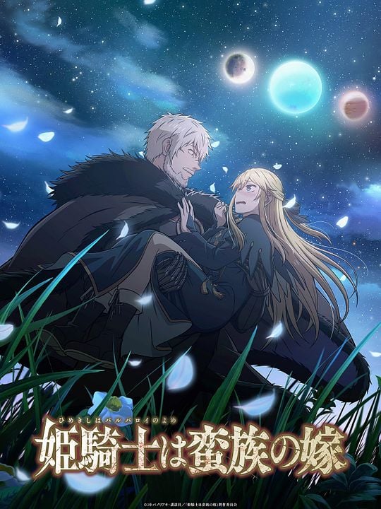 The Warrior Princess and the Barbaric King : Affiche