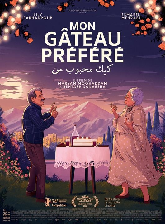 Mon gâteau préféré : Affiche