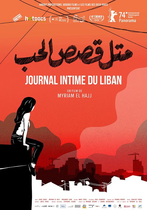 Journal intime du Liban  : Affiche