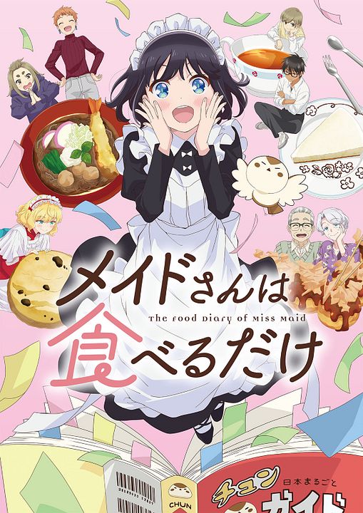 The Food Diary of Miss Maid : Affiche