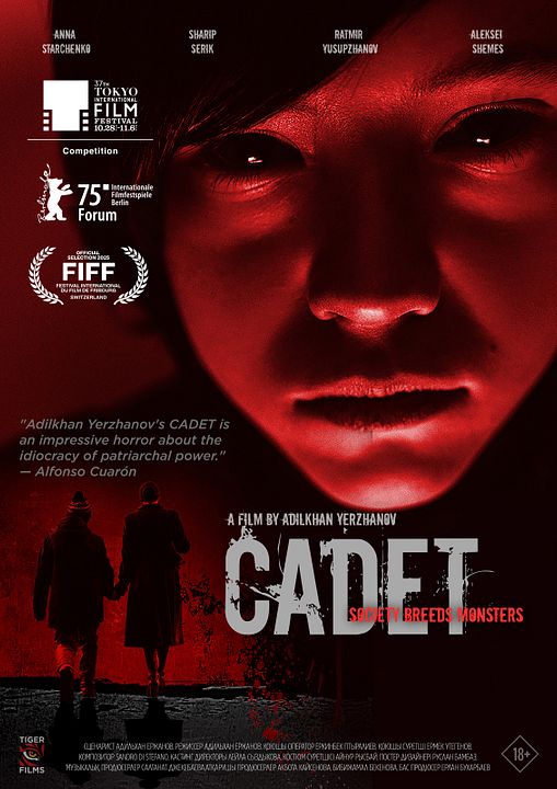 Cadet : Affiche