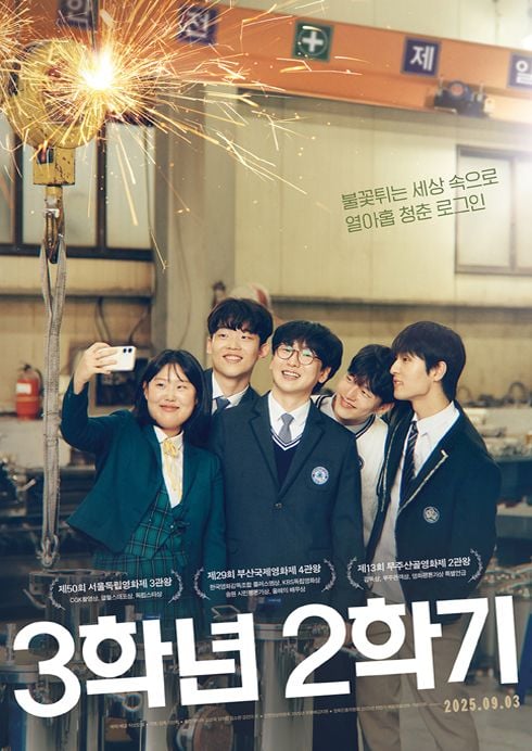 The Final Semester : Affiche