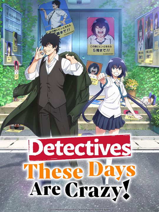 Detectives These Days Are Crazy! : Affiche