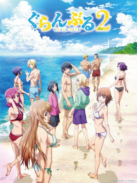 Grand Blue Dreaming : Affiche