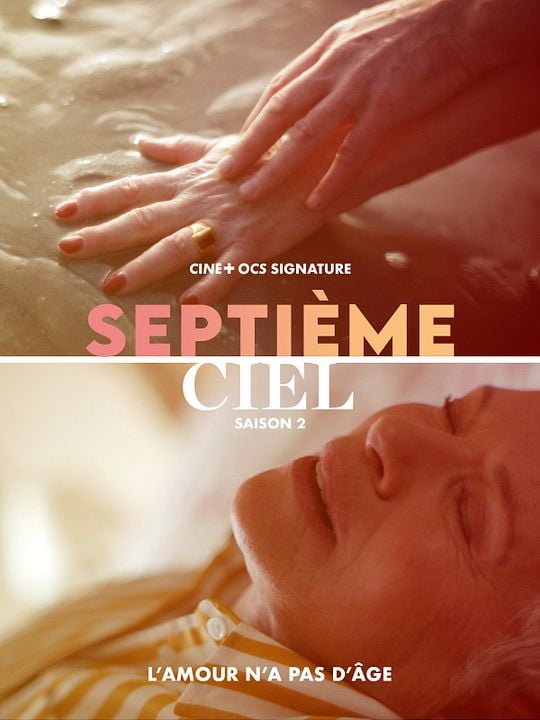 Septième Ciel : Affiche