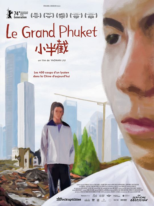 Le Grand Phuket : Affiche