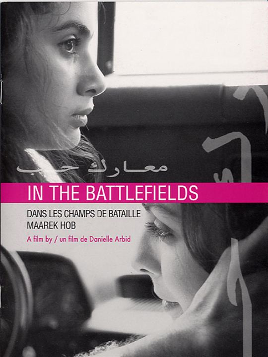Dans les champs de bataille : Affiche Rawia Elchab, Danielle Arbid, Marianne Feghali