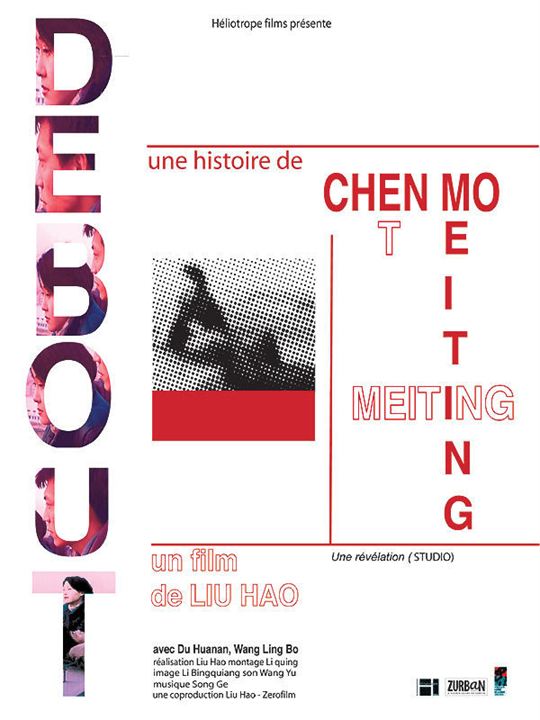 Chen Mo he Meiting : Affiche Liu Hao