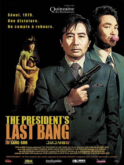 The President's Last Bang : Photo Baik Yoonshik, Im Sang-soo