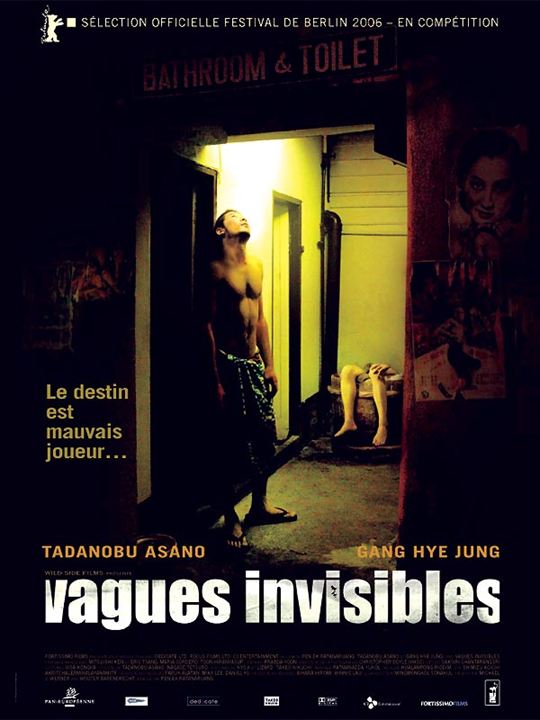 Vagues invisibles : Affiche Pen-ek Ratanaruang