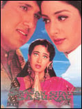 Saajan Chale Sasural : Affiche