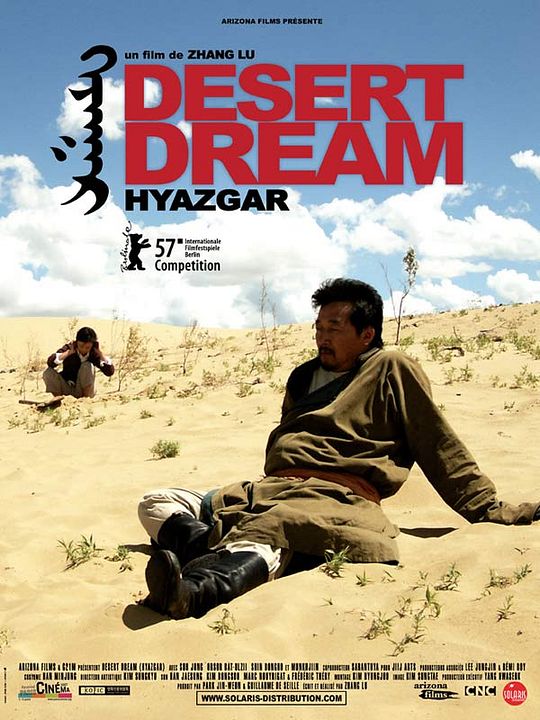 Desert Dream : Affiche