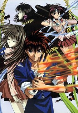 Flame Of Recca : Affiche