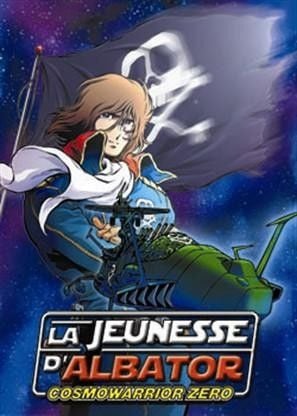 Cosmowarrior Zero - La Jeunesse d'Albator : Affiche