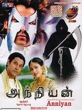 Anniyan : Affiche