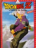 Dragon Ball Z : L'histoire de Trunks : Affiche