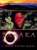 Baraka : Affiche