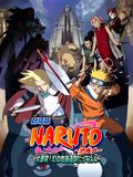 Naruto Le Film: La Légende de la pierre de Guélel : Affiche