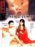 Sex and zen 2 : Affiche
