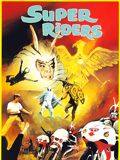 Super Riders : Affiche