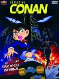 Détective Conan-Le Gratte-Ciel Infernal : Affiche