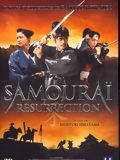 Samouraï Resurrection : Affiche